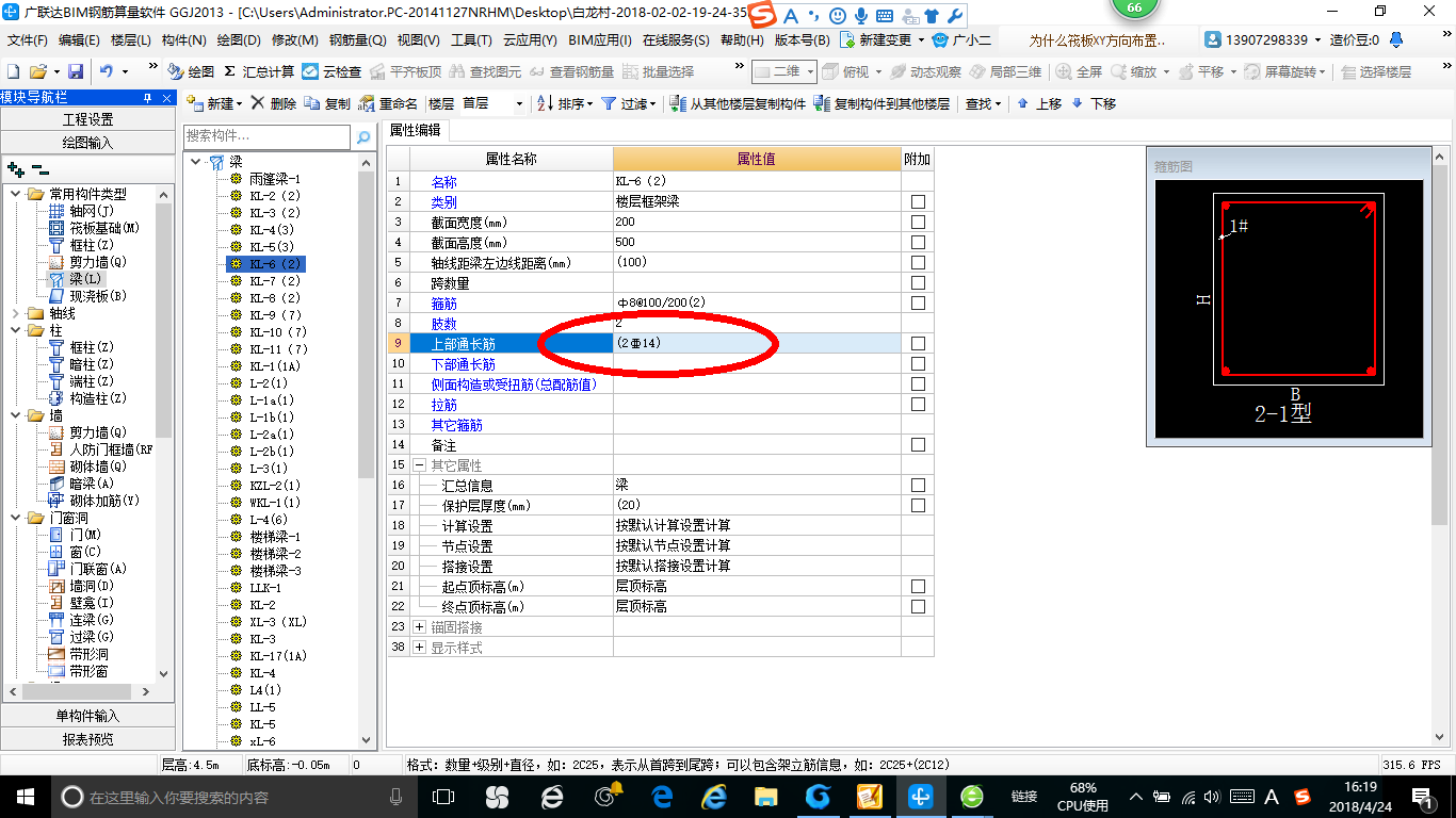 標(biāo)注