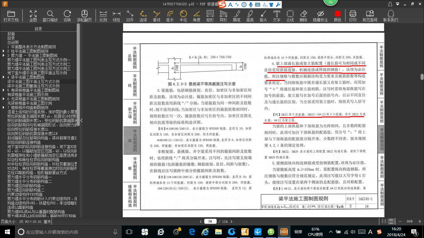 答疑解惑