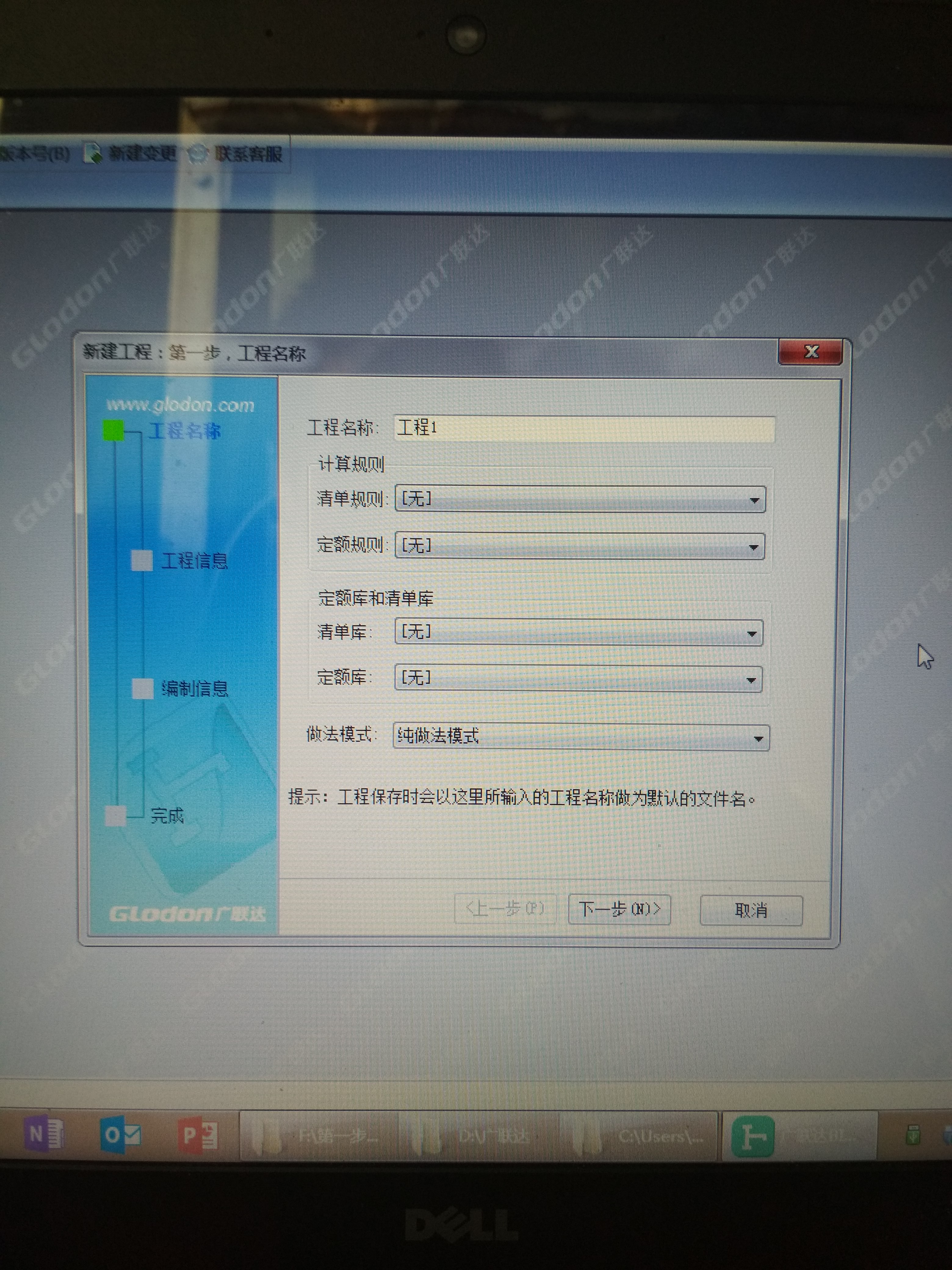 沒有清單