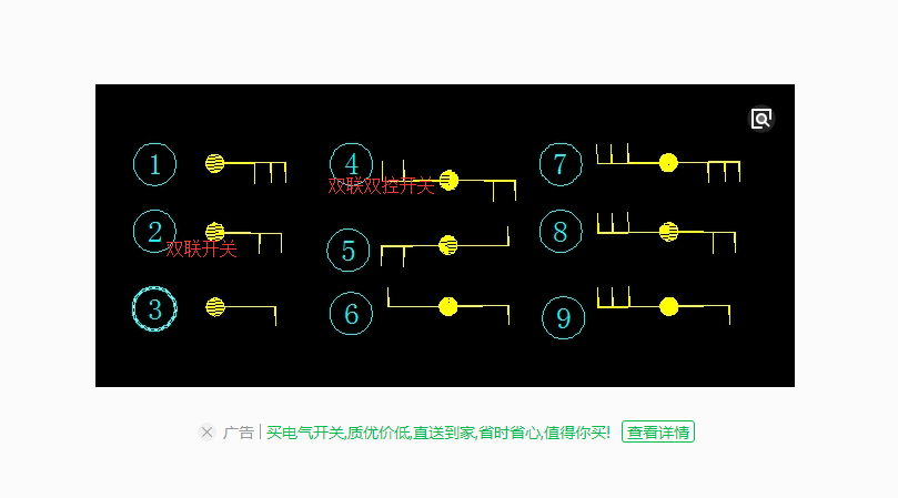 双联开关默认是双联单控 , 双联双控一般图纸图例会单独标注的
