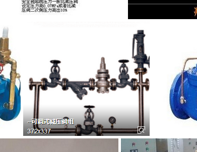定额