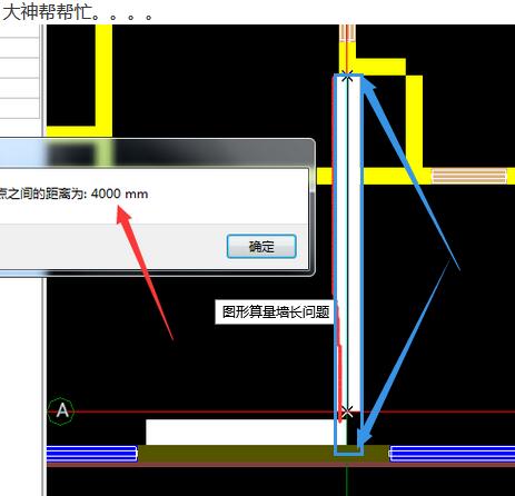 查看工程量