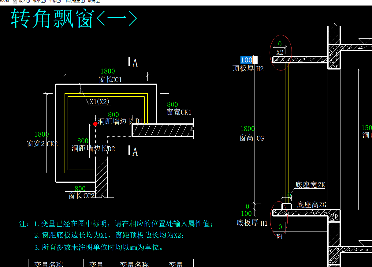关于带形窗