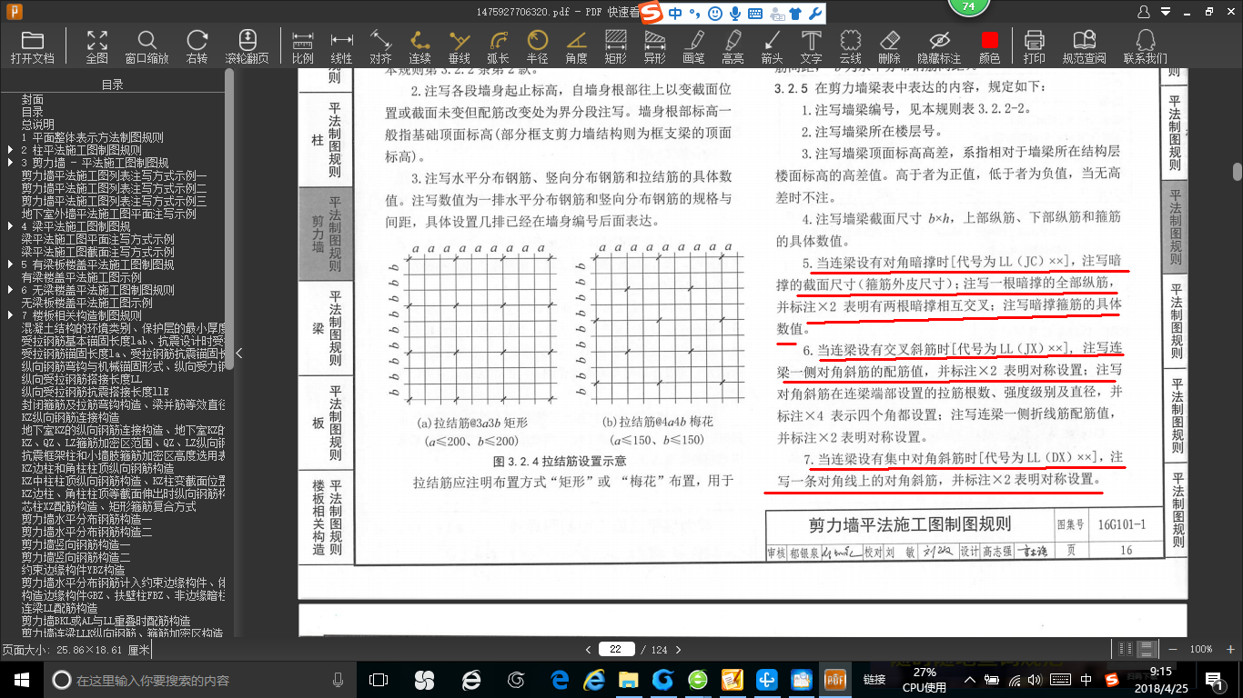 答疑解惑