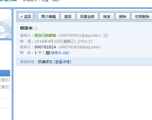 手算