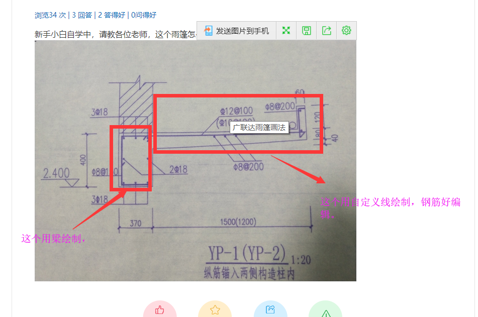 答疑解惑