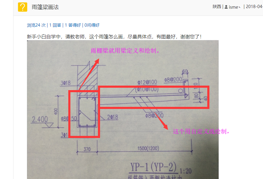 建筑行业快速问答平台-答疑解惑