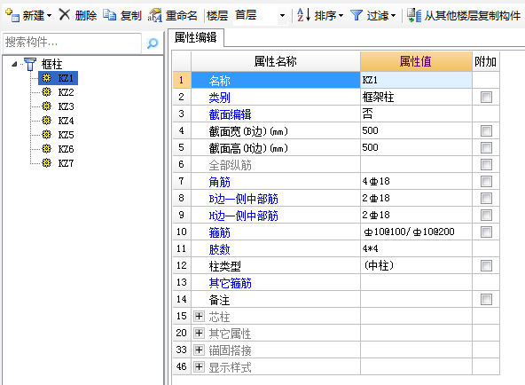 答疑解惑