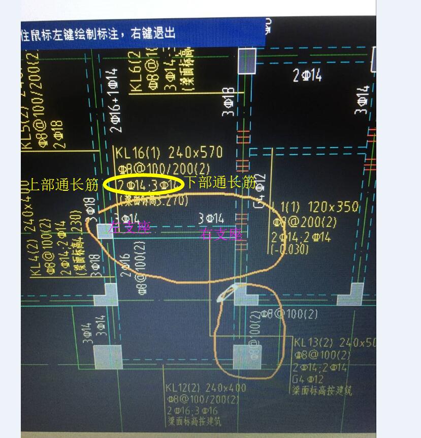 标注