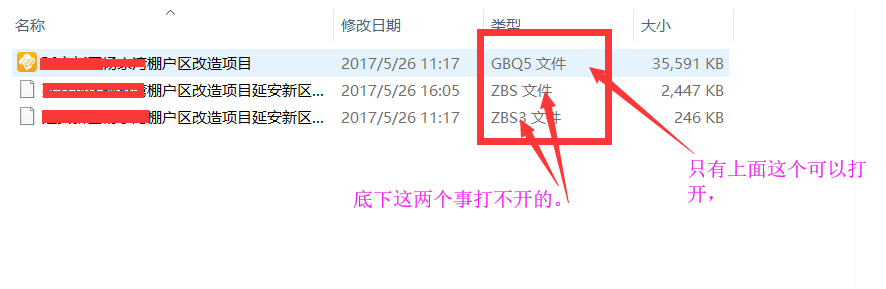 招标控制