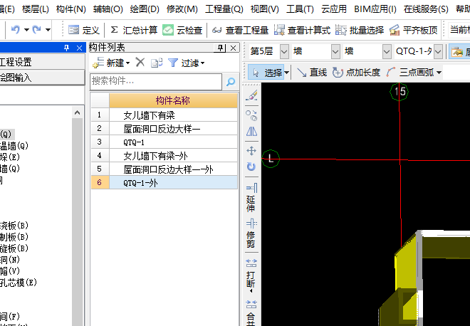 钢筋导入