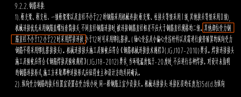 豎向