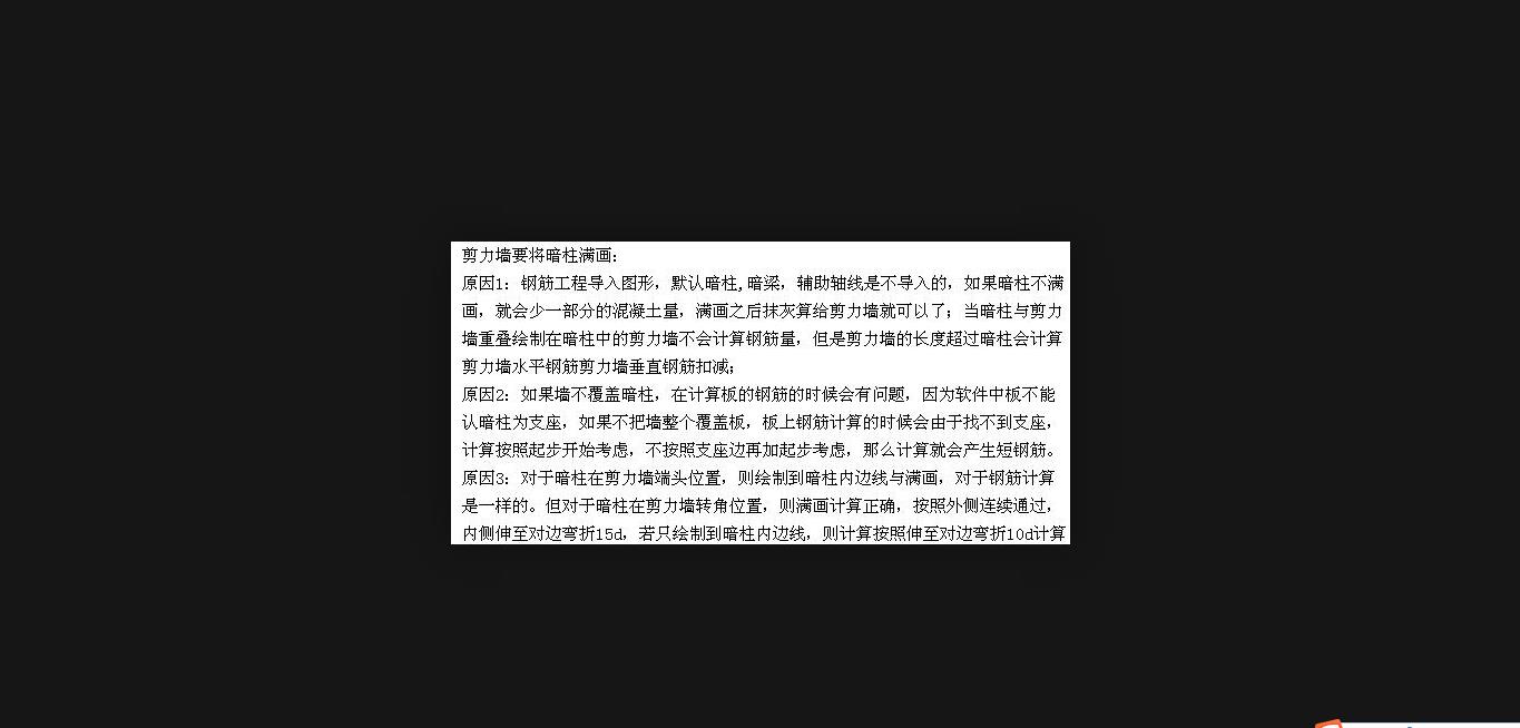 建筑行业快速问答平台-答疑解惑