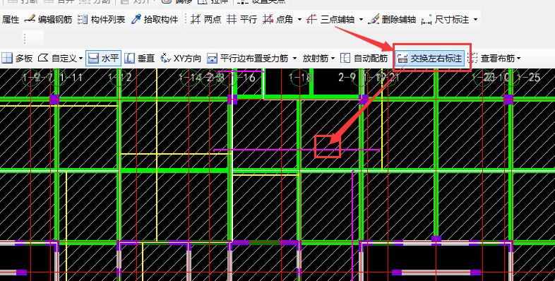 識別跨板受力筋