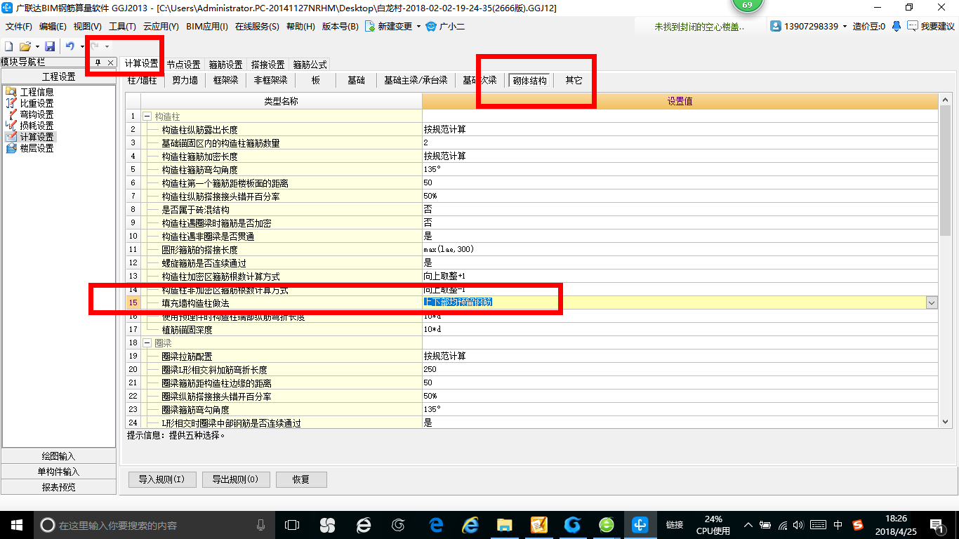 千赢官网首页登录入口服务新干线