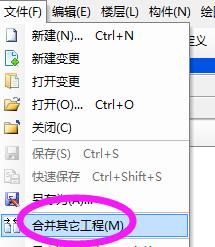 翻样
