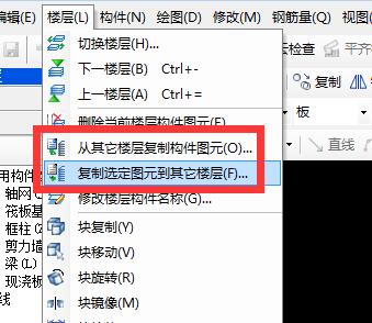 千赢官网首页登录入口钢筋