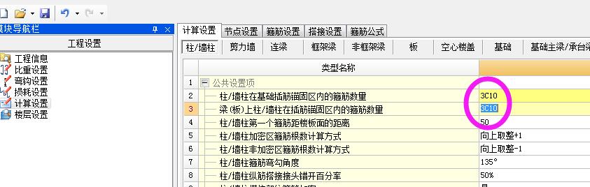 廣聯(lián)達(dá)服務(wù)新干線(xiàn)