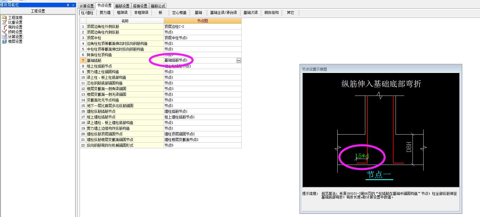 建筑行業(yè)快速問(wèn)答平臺(tái)-答疑解惑