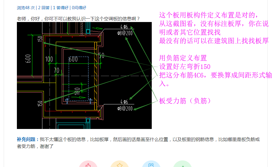 答疑解惑