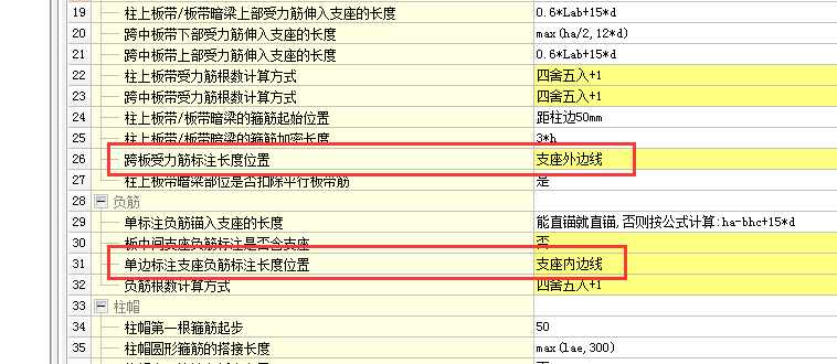 广联达服务新干线