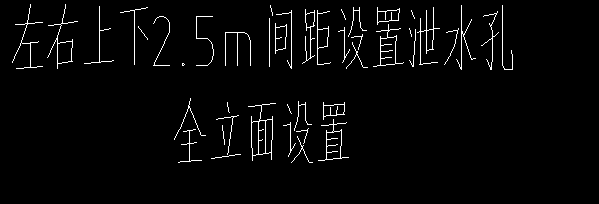 挡土墙