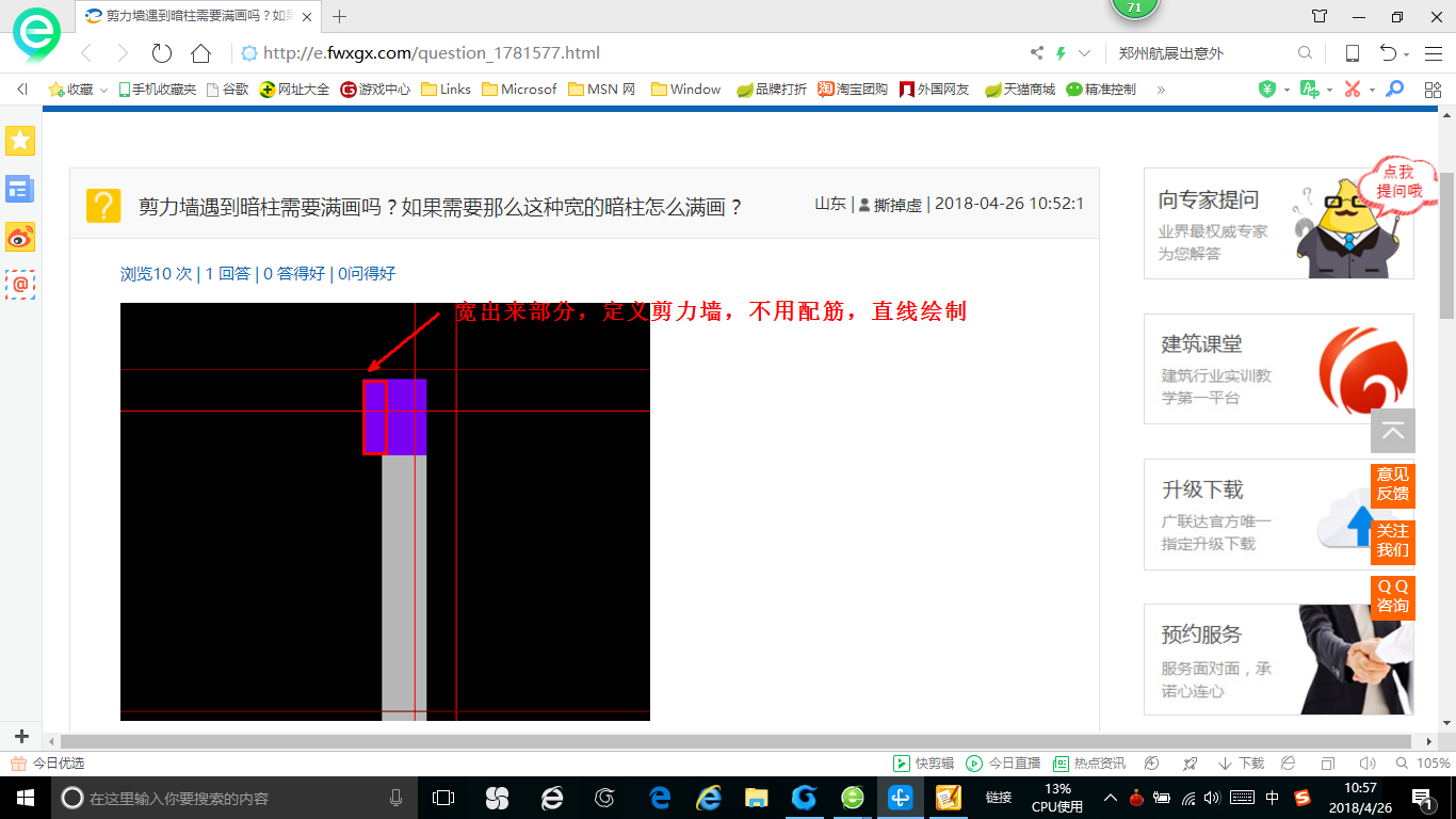 答疑解惑