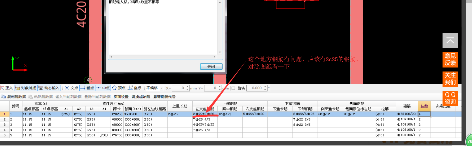 答疑解惑