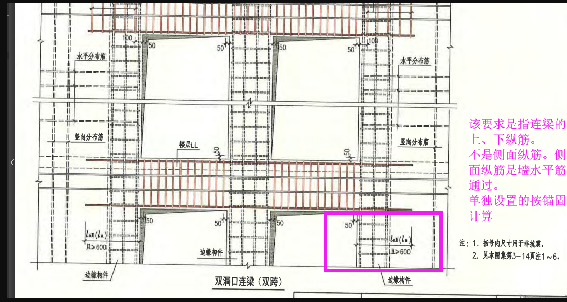 广联达服务新干线