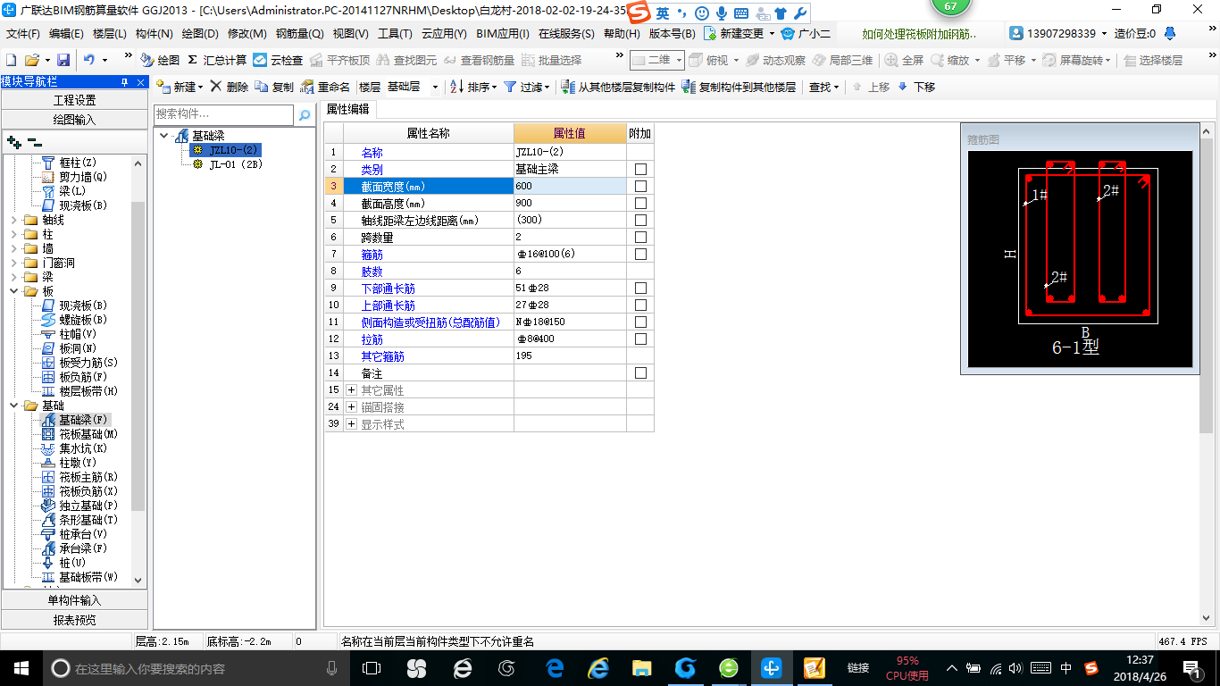 陜西省