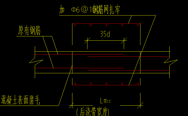 后浇带是