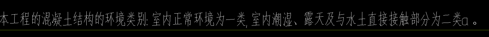 鋼筋算