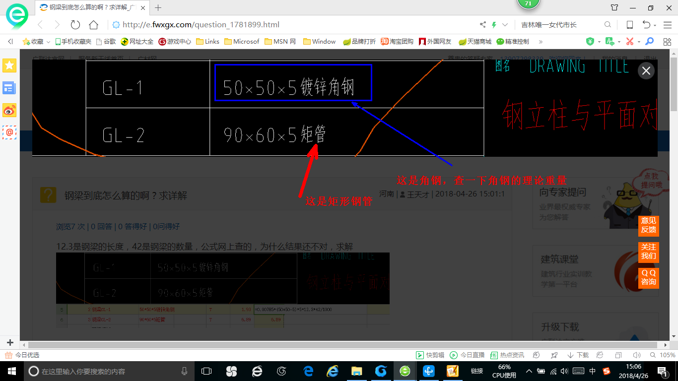 答疑解惑