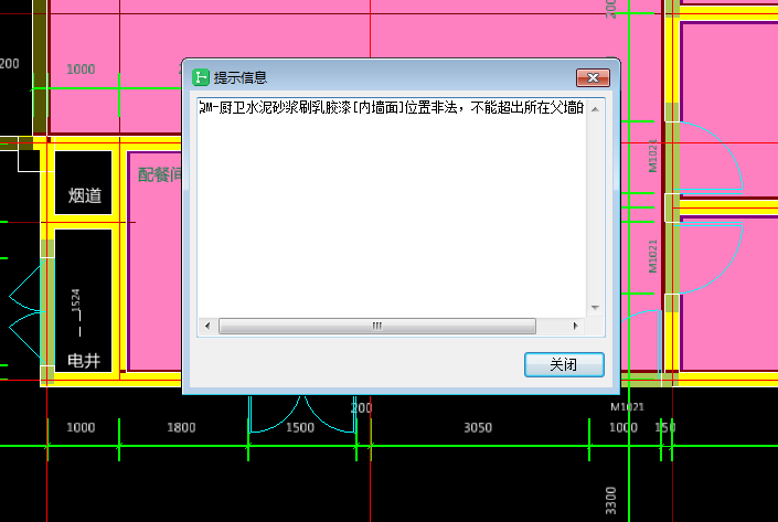 位置非法