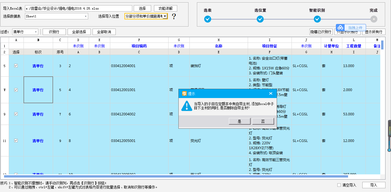 答疑解惑