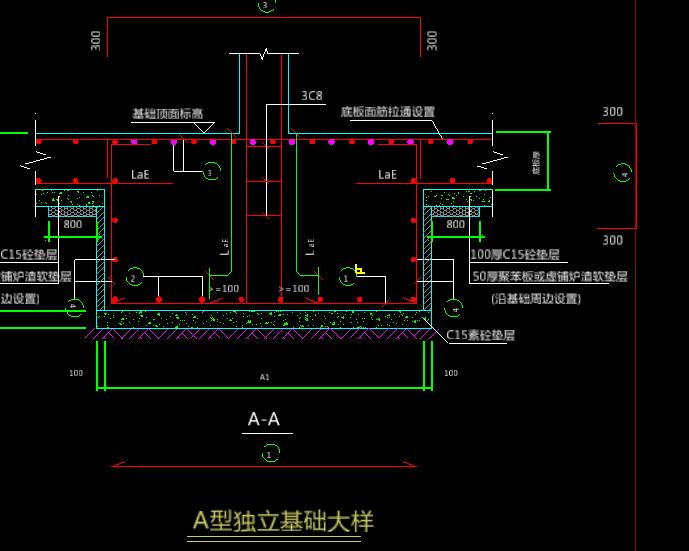 独立基础钢筋