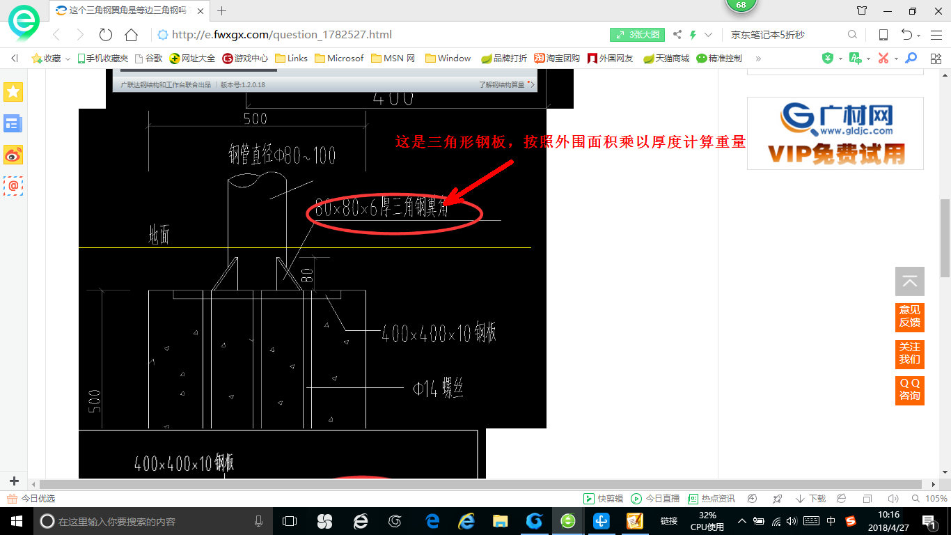 千赢官网首页登录入口服务新干线