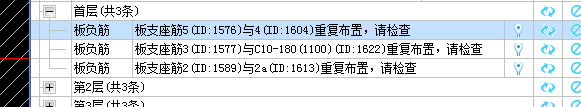 云检查