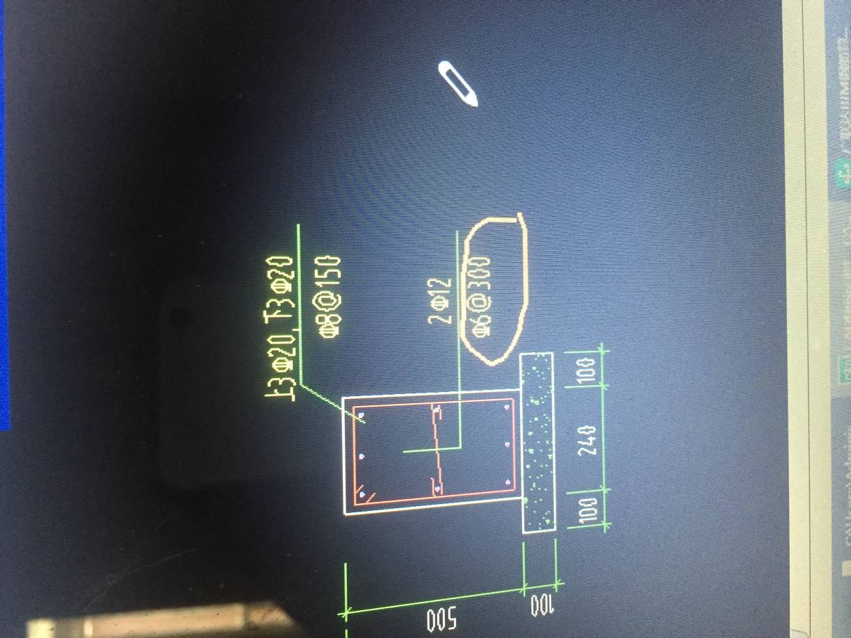 聯(lián)系梁