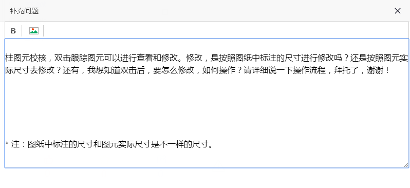 識別柱