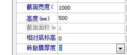 导入土建