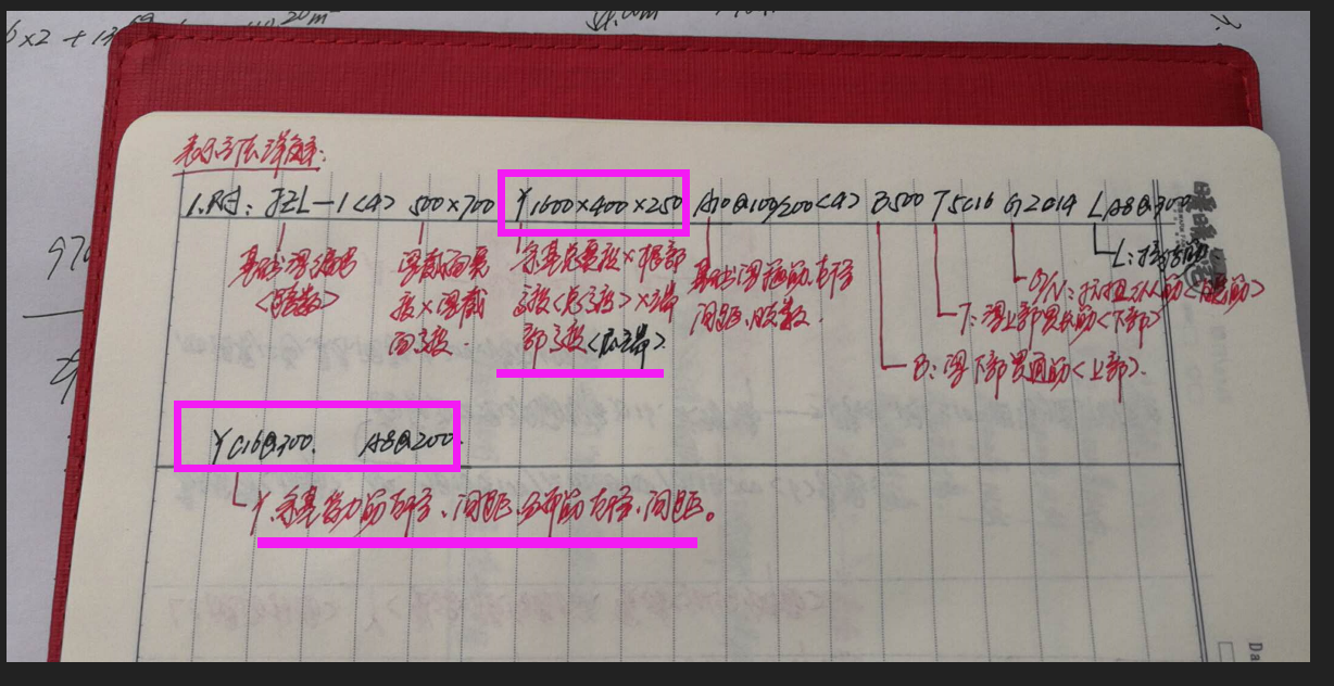 建筑行业快速问答平台-答疑解惑