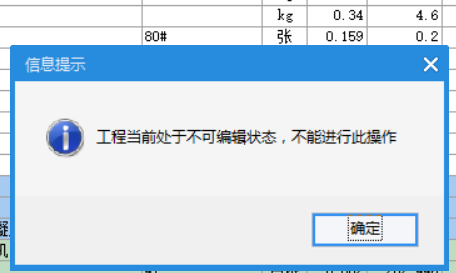 為什么廣聯達