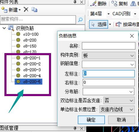 识别板
