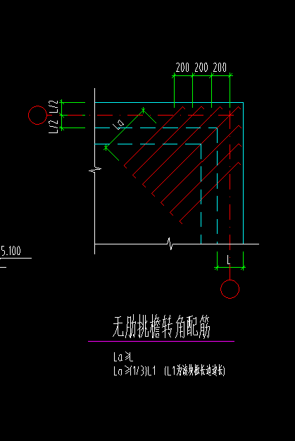 挑檐