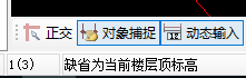 楼面标高