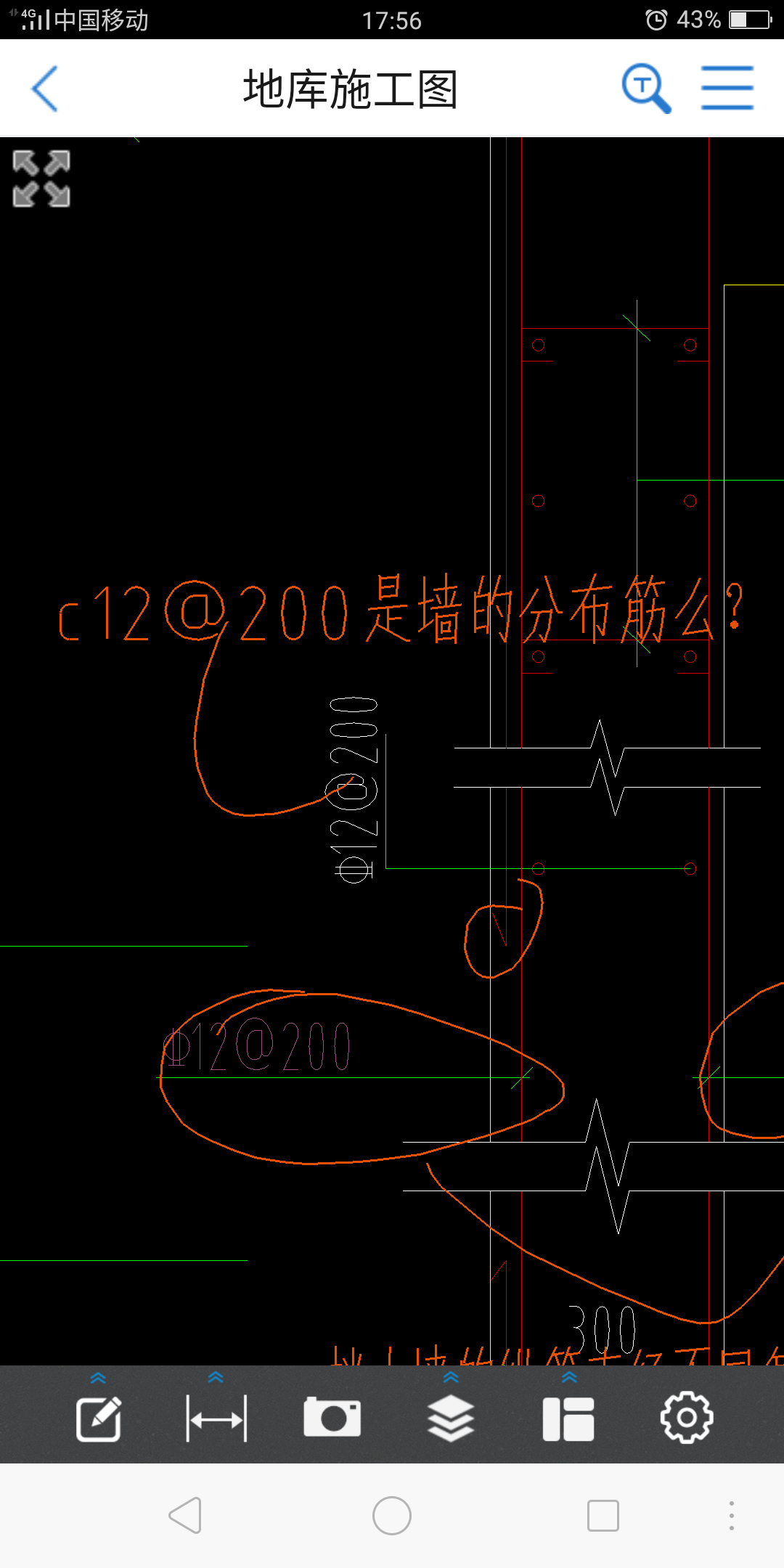 广联达服务新干线