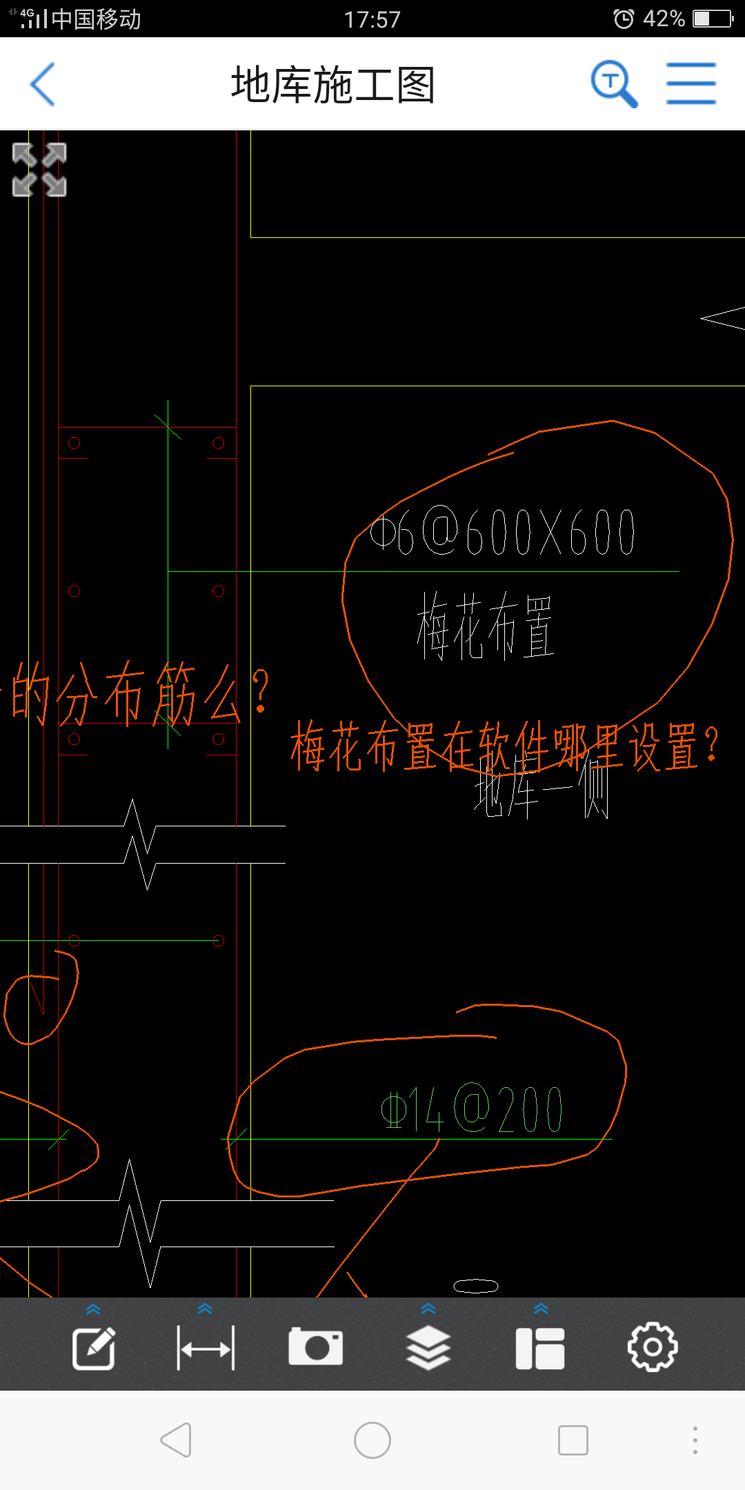 建筑行业快速问答平台-答疑解惑