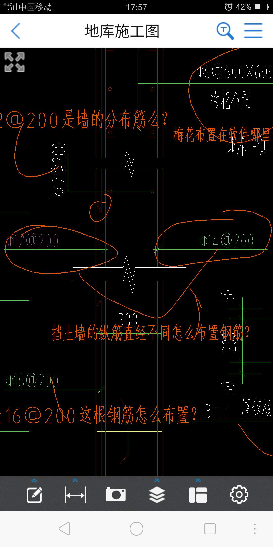 梅花布置