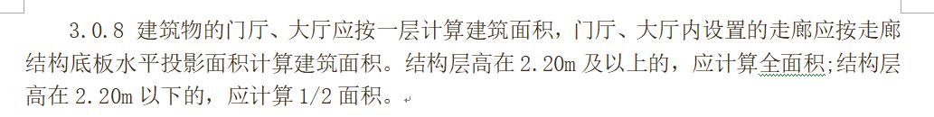 外挑